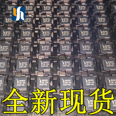 全新原装进口CLRC66302HN CLRC66302 丝印66302 接触式读卡器IC