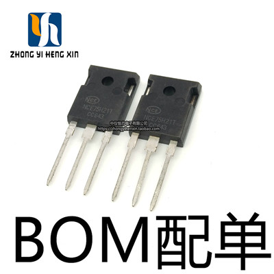 全新原装NCE75H21T 场效应管大功率 210安75伏300瓦 代替IRFP2907