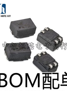 WE 744223 扼流圈 贴片共模电感 9x6x5 2x500uH 1A 现货