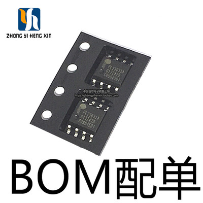 全新原装 PL2303SA PL-2303SA SOP-8 稳压IC USB转RS-232控制器