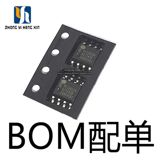全新原装 PL2303SA PL-2303SA SOP-8 稳压IC USB转RS-232控制器