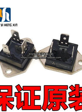 全新原装正品BCR50GM-20L  50A1000V 双向可控硅功率模块闸晶管
