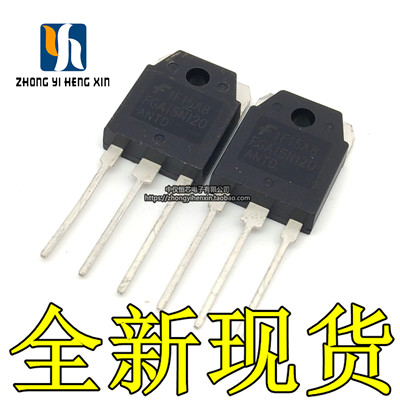 全新原装进口FGA15N120ANTD 1200V电磁炉IGBT管 FGA15N120 15N120