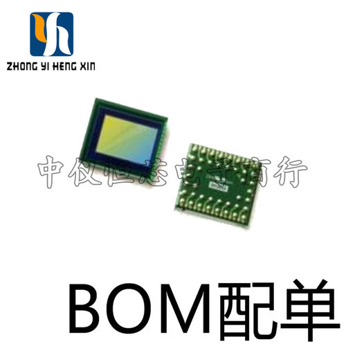 全新原装 OV7725-V28A 30万像素 COMS图像传感器芯片 CSP28 现货