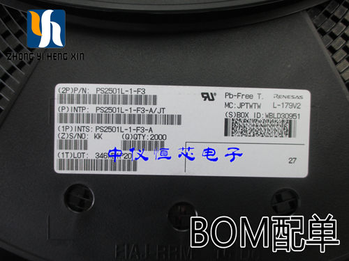 全新原装PS2501L-1 SOP-4封装贴片 RENESAS瑞萨晶体管光耦