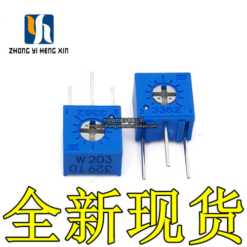 原装进口 3362W-1-203LF 20K BOURNS(伯恩斯)精密可调电阻/电位器