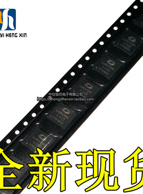 中仪恒芯|全新进口原装LE9641PQCT LE9641PQC QFN-48 接口芯片