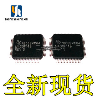 全新原装进口 MSP430F149IPMR M430F149 LQFP64 微控制器芯片IC