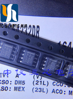 全新原装TPS54232DR TPS54232D SOP8 2A28V 直流转换器芯片 正品