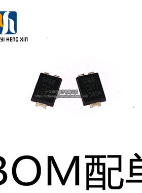 全新原装PDS760 PDS760-13 丝印S760贴片肖特基二极管 整流二极管