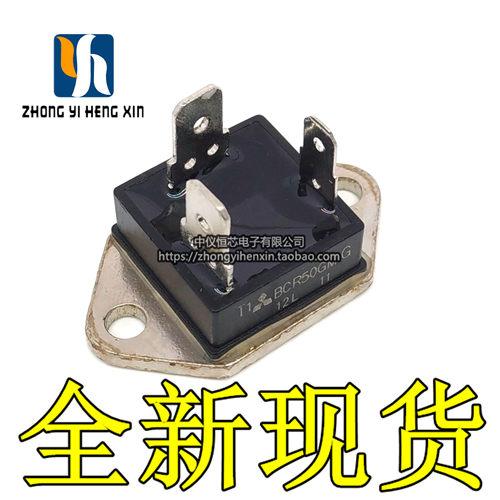 BCR50GM 全新BCR30GM 三菱双向可控硅BCR50GMG-12L 50A 600V