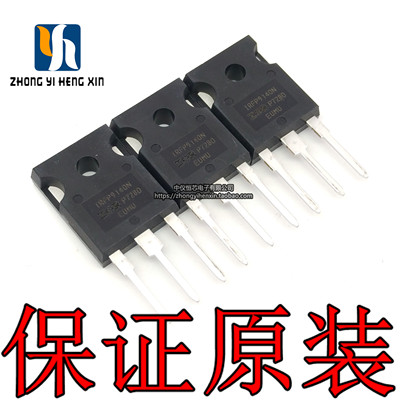 全新原装IRFP9140N IRFP9140NPBF TO247 场效应管IRF9140N 现货