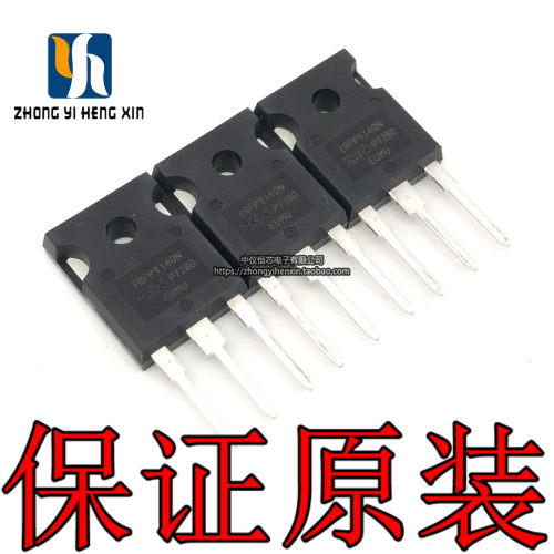 全新原装IRFP9140N IRFP9140NPBF TO247 场效应管IRF9140N 现货