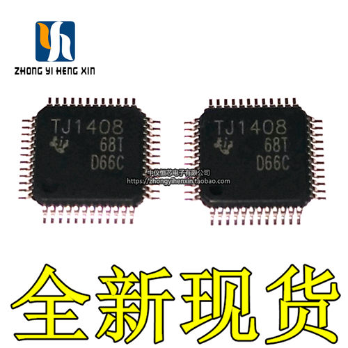 THS1408IPFB 全新原装进口 贴片TQFP48 模数转换器 可配单