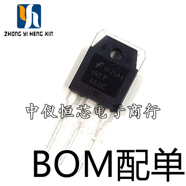 全新原装IRFP460C IRFP460 场效应管500V20A TO3P MOS管N沟道