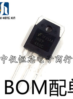 全新原装IRFP460C IRFP460 场效应管500V20A TO3P MOS管N沟道