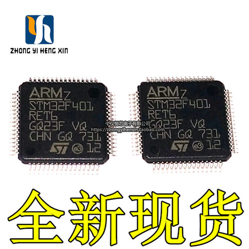 全新原装贴片进口可配