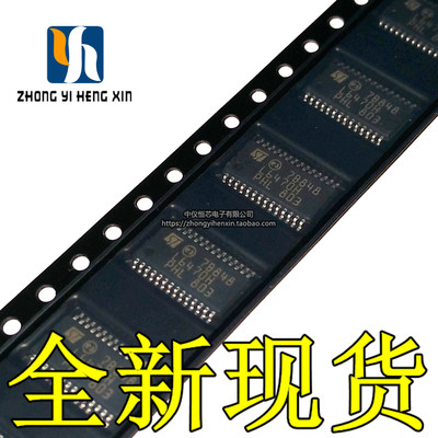 全新原装L6470HTR L6470H TSSOP28 智能SPI接口步进电机驱动芯片