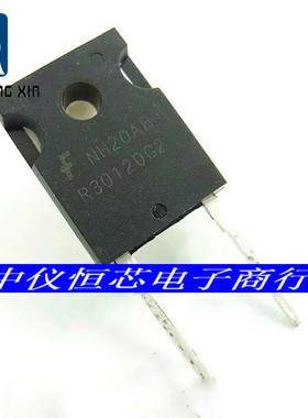 全新ISL9R30120G2 R30120G2 快恢复二极管 30A 1200V TO247-2