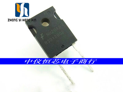 全新ISL9R30120G2 R30120G2 快恢复二极管 30A 1200V TO247-2