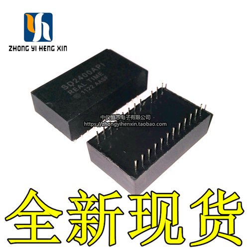全新 SD2400API DIP24 时钟IC/时钟芯片/高精度时钟模块