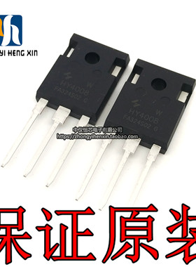 全新原装进口HY4008W HY4008 80V 200A 代替IRFP2907 场效应管