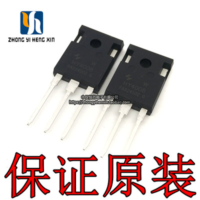 全新原装进口HY4008W HY4008 80V 200A 代替IRFP2907 场效应管