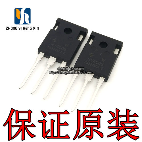 全新原装进口HY4008W HY4008 80V 200A 代替IRFP2907 场效应管