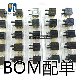 全新进口原装 MPXV5004DP MPXV5004 压力传感器4KPA放大温补 正品