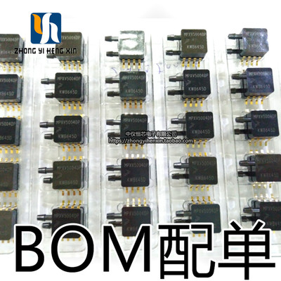全新进口原装压力4kpa温补传感器