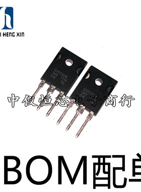 全新 IRG4PC50WPBF G4PC50W IGBT管 TO-247 场效应管  现货