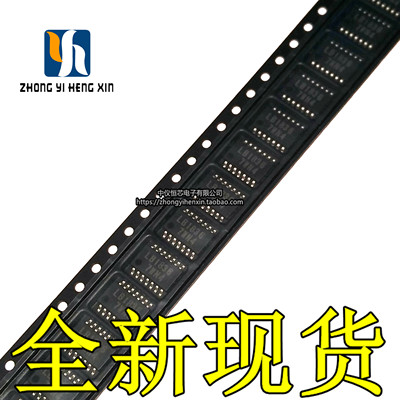 全新原装LB1836ML-TLM-E LB1836ML SOP-14驱动芯片IC 可配单