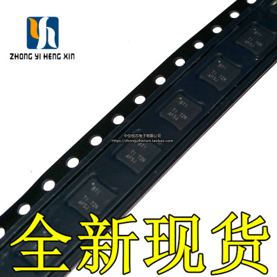 全新原装进口TPA2013D1RGPR TPA2013D1 BTI QFN-20 音頻放大器IC