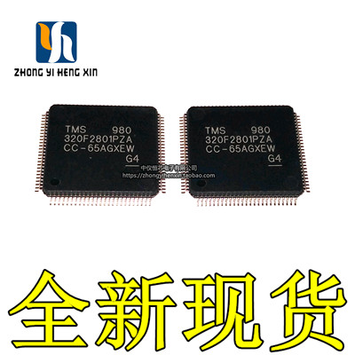 全新原装进口TMS320F2801PZA LQFP100 DSP数字信号处理器和控制器