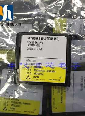全新原装APD2220-000 APD2220集成IC芯片 SKYWORK 一站式BOM配单