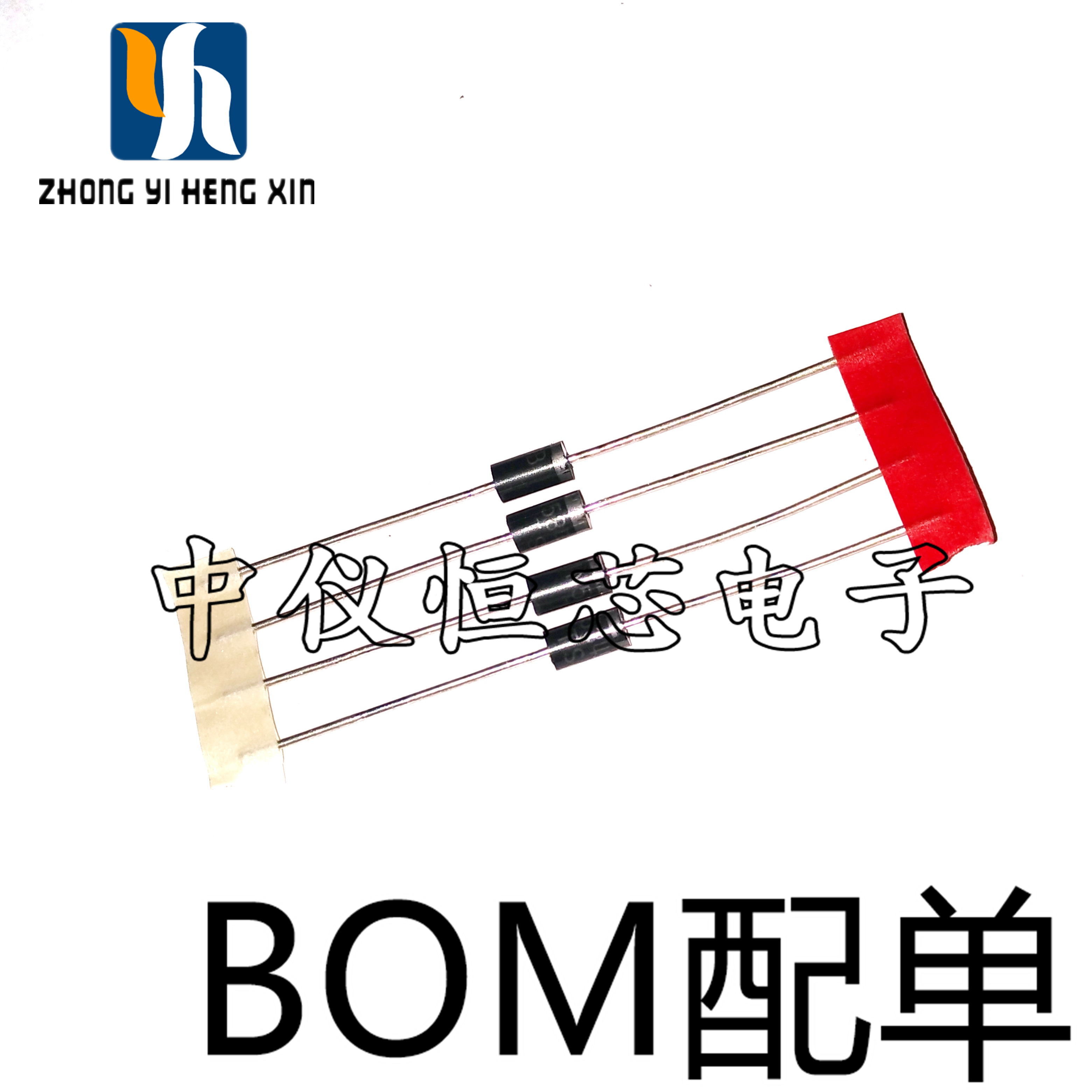 优质 1N5349B 12V 5W 稳压二极管 直插 DO-15 稳压管（10只）