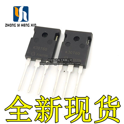 全新原装 IKW30N60T TO-247 K30T60 场效应 电焊机功率IGBT管