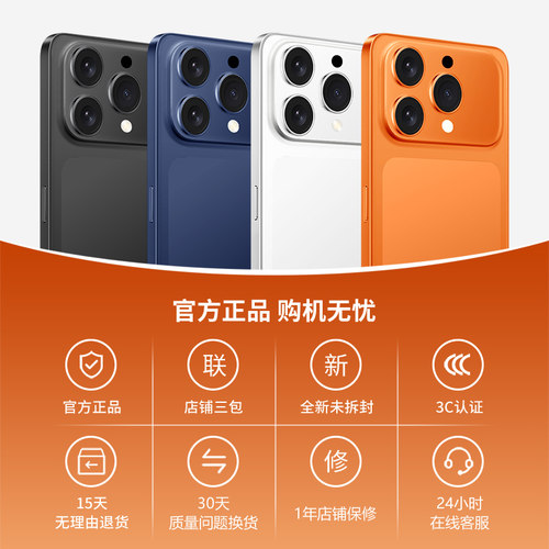 【政府补贴】新品17promax手机备用机学生手机专用备用老年老人机