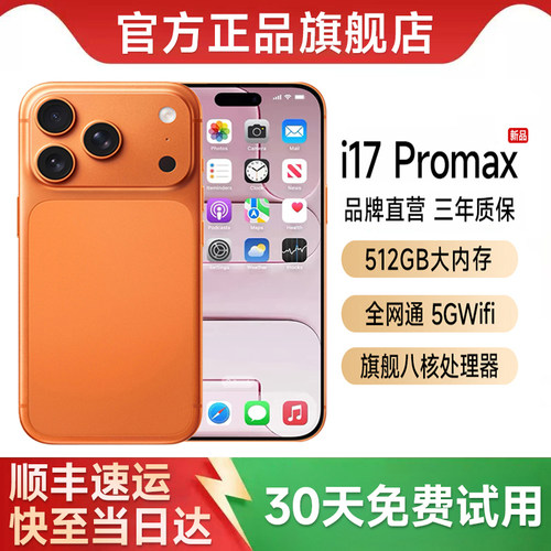 新品科米 S17ProMax手机5g全网通智能机学生备用正品官方政府补贴