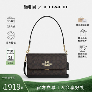 PVC配皮双肩带单肩手提斜挎包信封包 23老花 COACH 蔻驰女士Brynn
