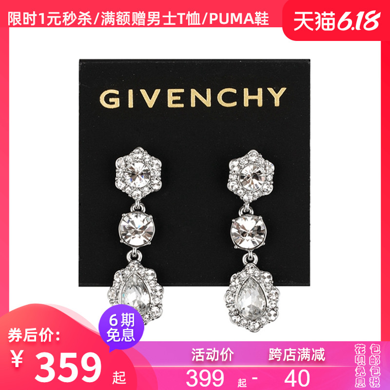 Givenchy/纪梵希女士新款潮流三钻钉式耳坠花瓣形60461103