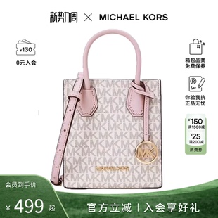 MK女士单肩包mercer琴谱牛皮老花风琴包手提斜挎单肩包