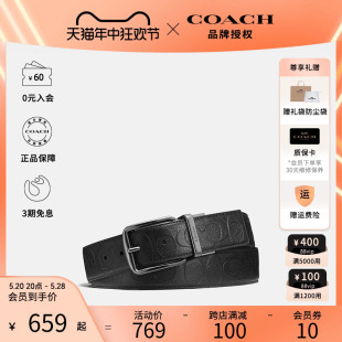 正品 COACH 皮带3.8cm宽版 蔻驰男士 商务针扣板扣腰带牛皮真皮男款