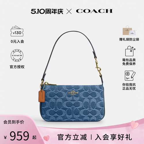 COACH/蔻驰春夏新款女士麻将包