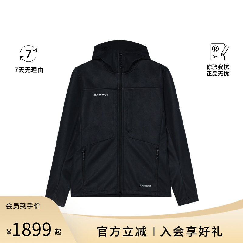 Mammut/猛犸象防风雨软壳透气吸湿排汗男士连帽夹克1011-02670