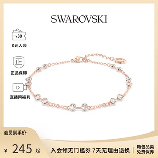 施華洛世奇女款 送禮精選 Swarovski 送女友 ONLY手鏈手鐲禮盒裝