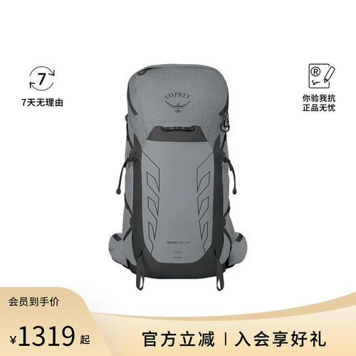 OSPREY30L Talon攀岩骑行男女同款户外双肩包 10005878