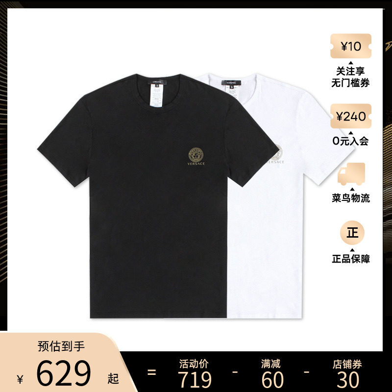 Versace 范思哲男士新款休闲百搭短袖T恤两件装 AU10193 A232741