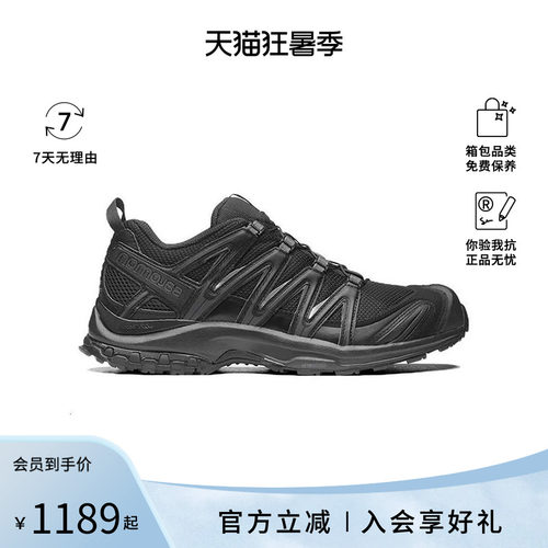 【正品保证】SALOMON/萨洛蒙XAPRO3D男女同款减震防滑透气运动鞋