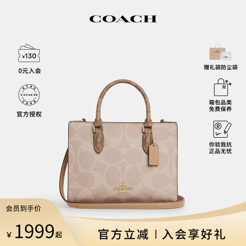 COACH/蔻驰女士百搭单肩斜挎手提包腋下包 CY676